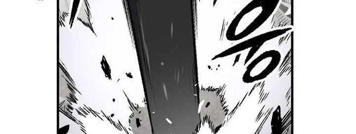 Reborn as The Heavenly Demon Chapter 103 Gambar 44