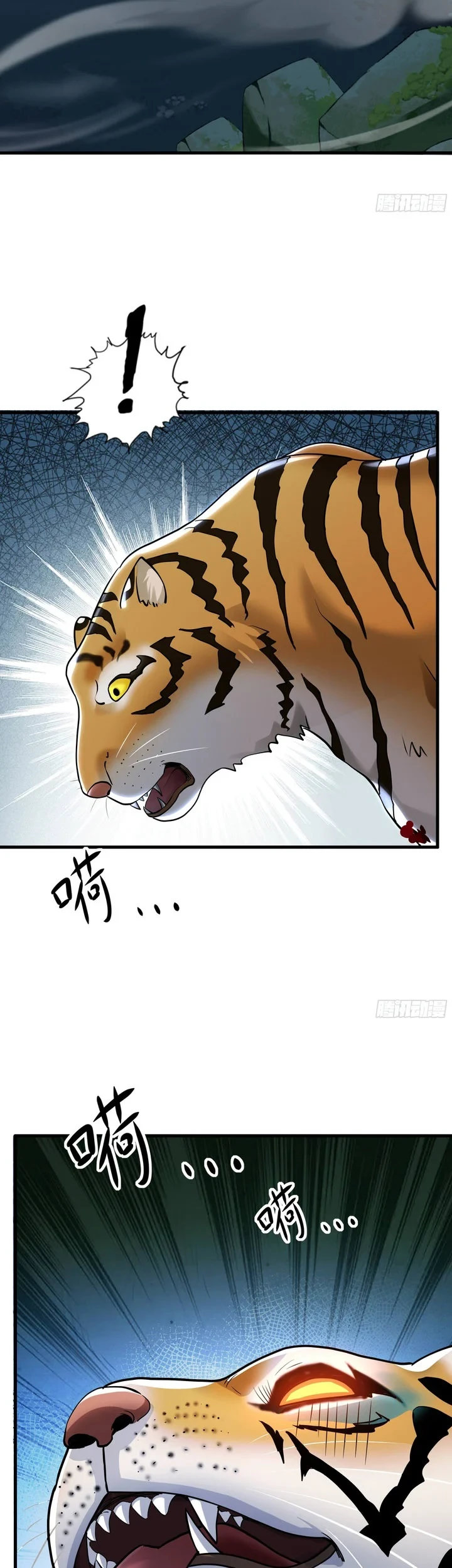 Reborn in the Water Margin World as the Strongest Wu Dalang Chapter 54 Gambar 21