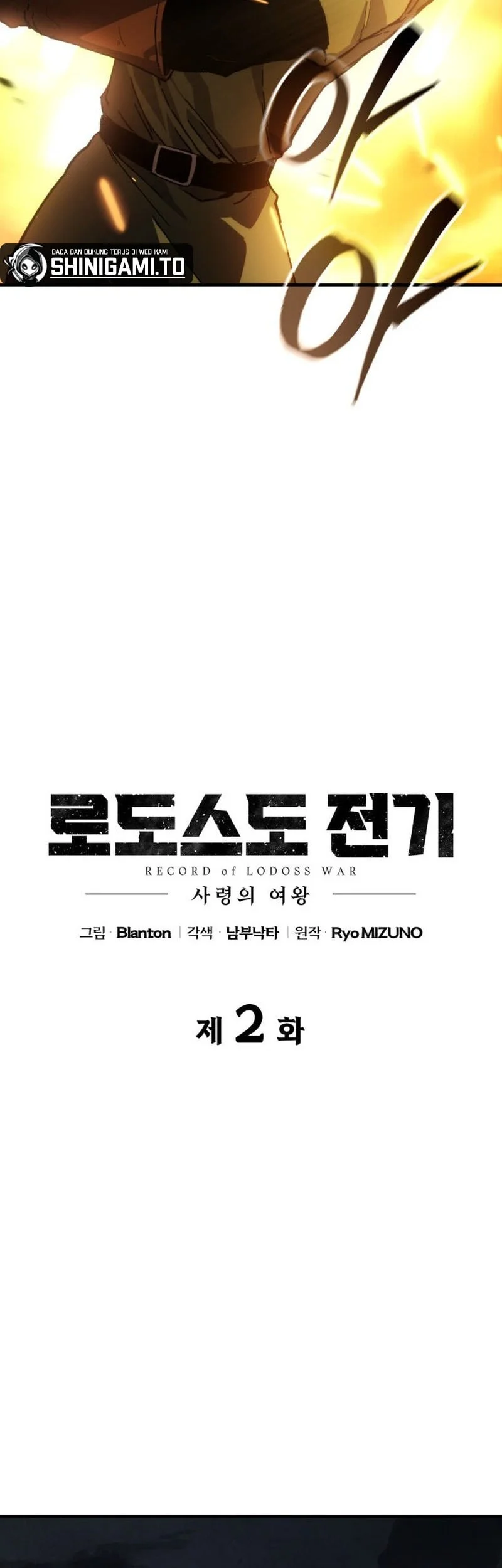 Record of Lodoss War: The Necromancer Queen Chapter 2 Gambar 49