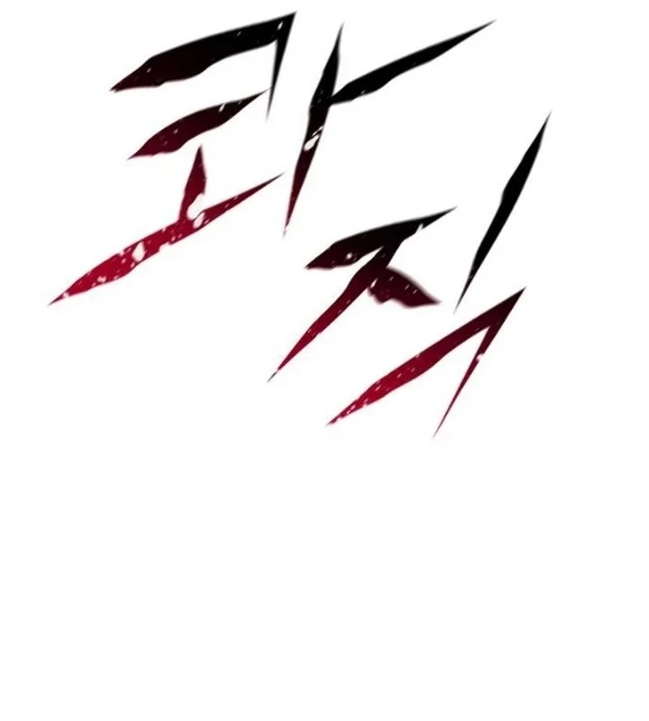 Red Shirt Chapter 70 Gambar 38