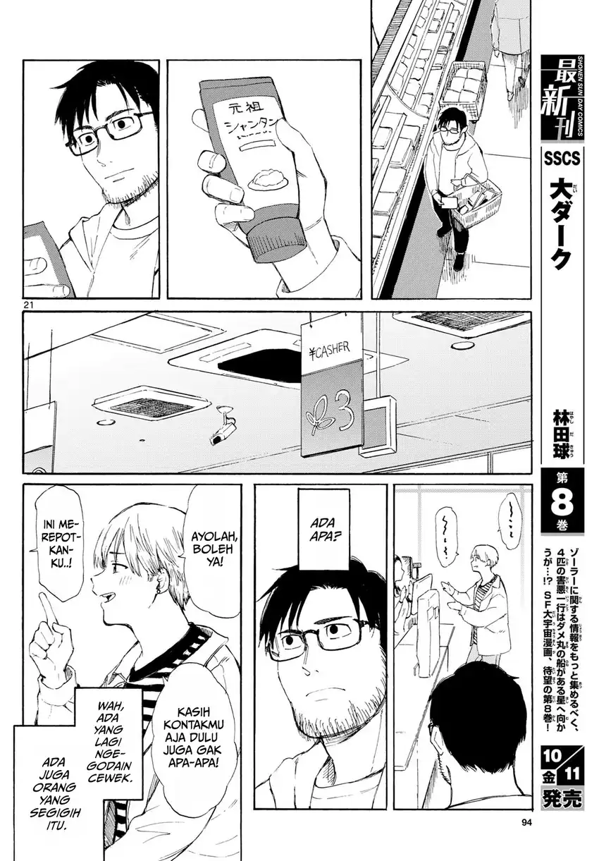 Register! Chapter 1 Gambar 26
