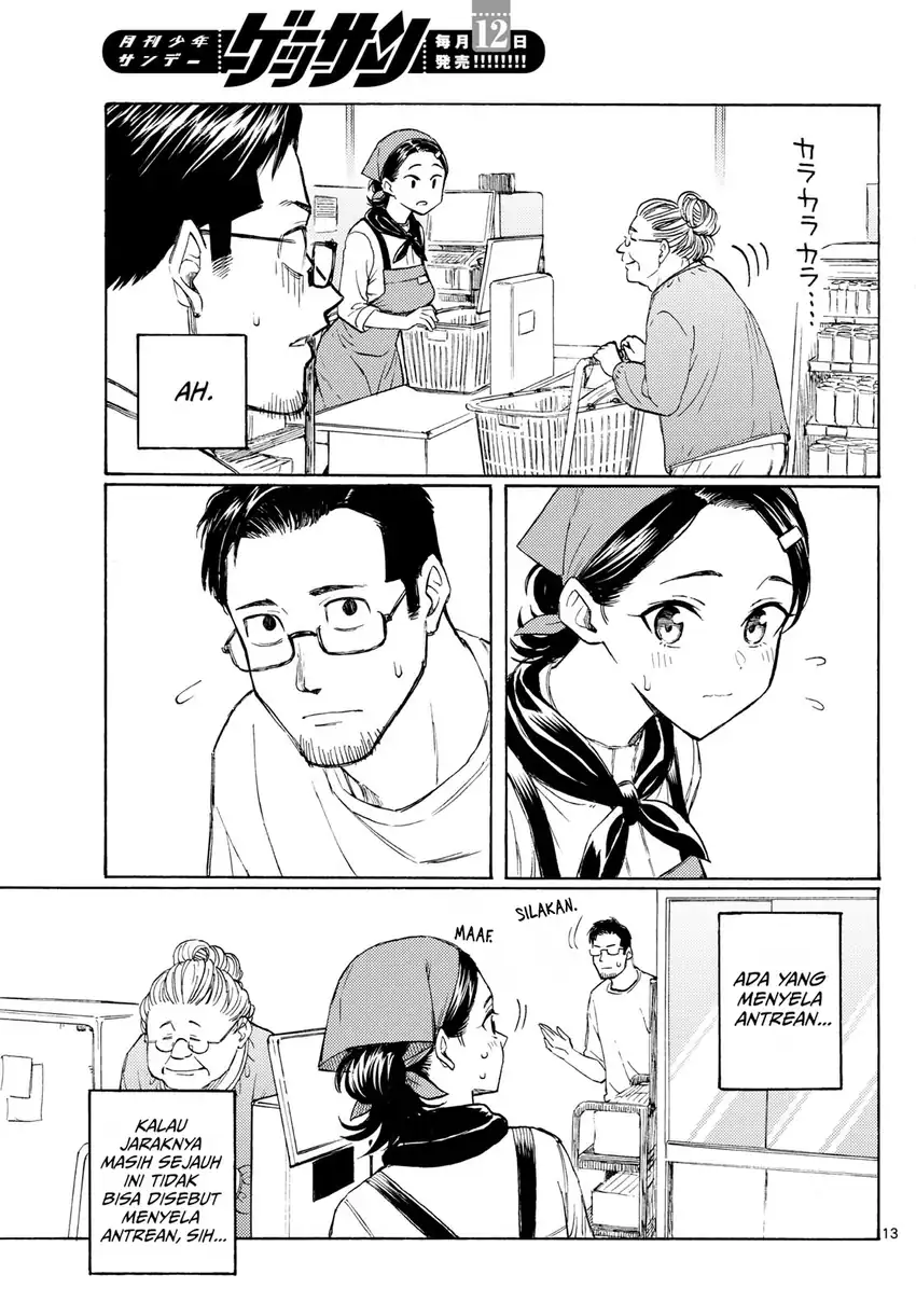 Register! Chapter 17 Gambar 13