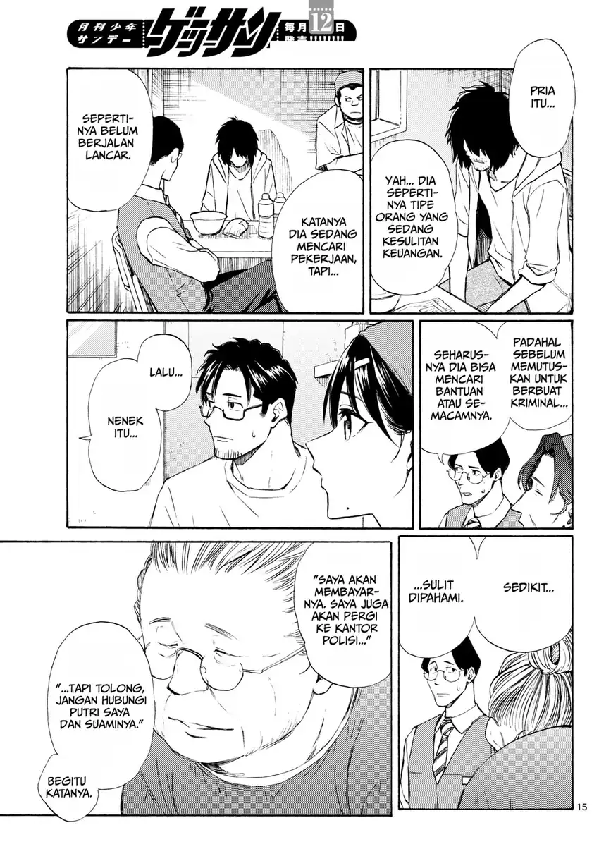 Register! Chapter 20 Gambar 15