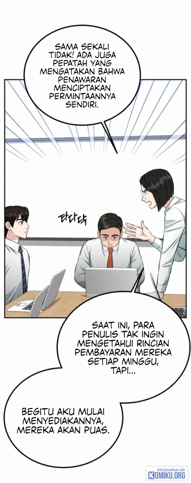 Reincarnated as a New Employee Chapter 64 Gambar 45