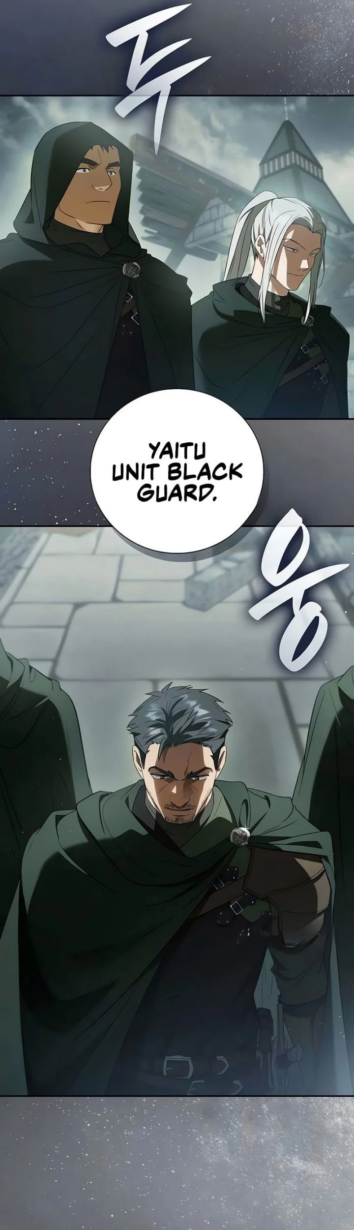 Reincarnated as the Archduke’s Son Chapter 23 Gambar 38