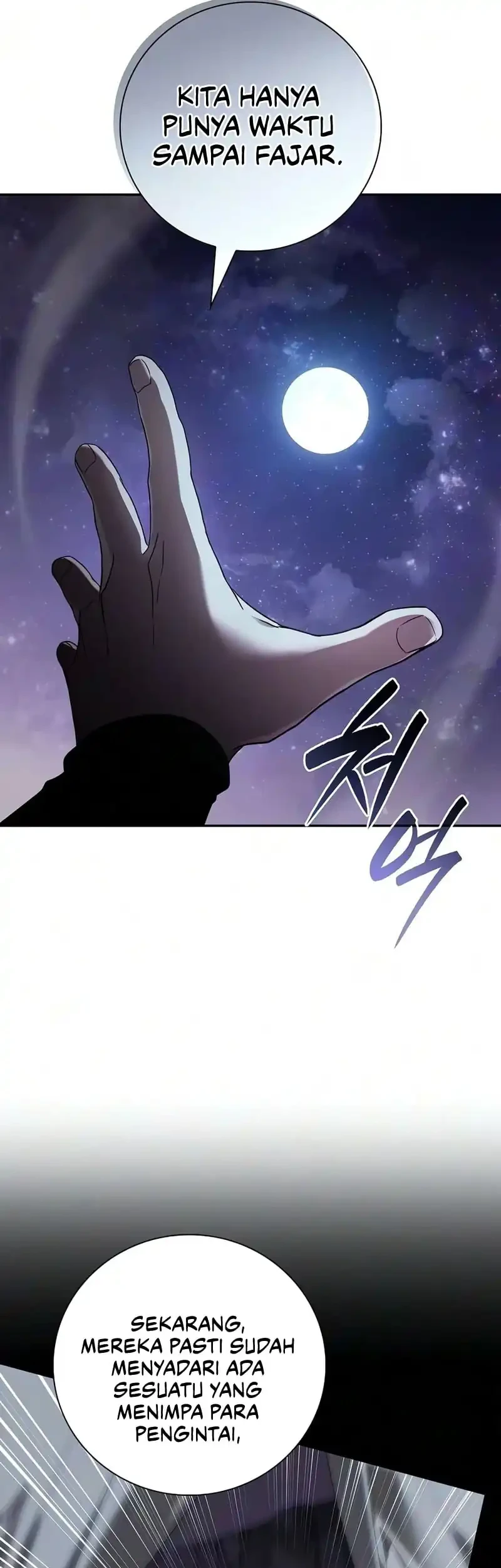 Reincarnated as the Archduke’s Son Chapter 41 Gambar 42