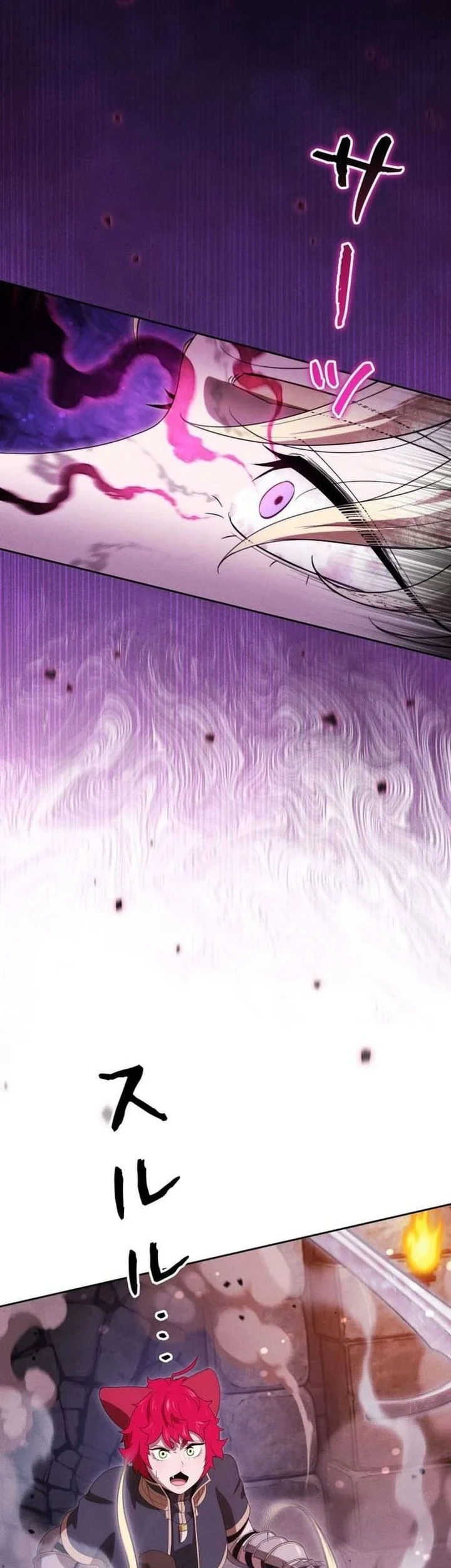 Reincarnated as the Strongest Monster Eater: Revenge on the Tyrant Dragon Chapter 50 Gambar 42