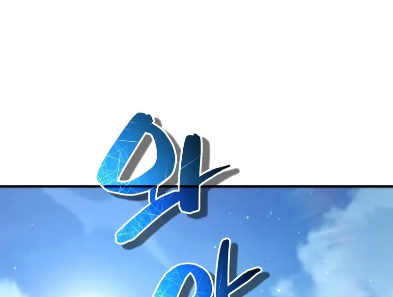 Reincarnation Of The Fist King Chapter 34 Gambar 67