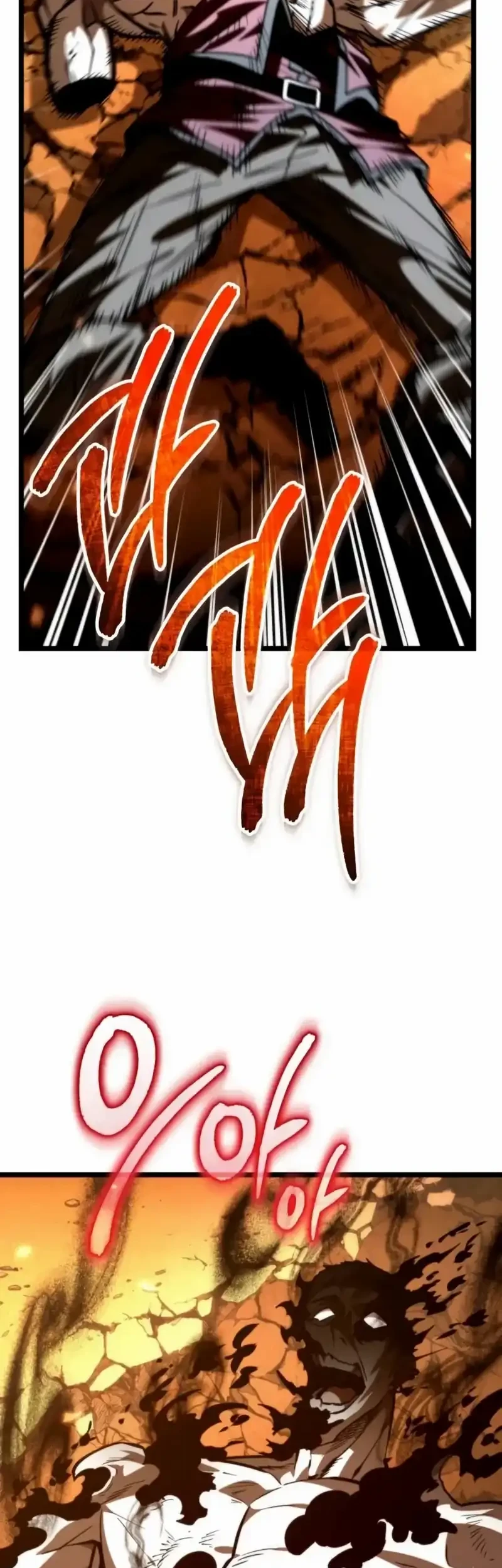 Reincarnator Chapter 110 Gambar 53