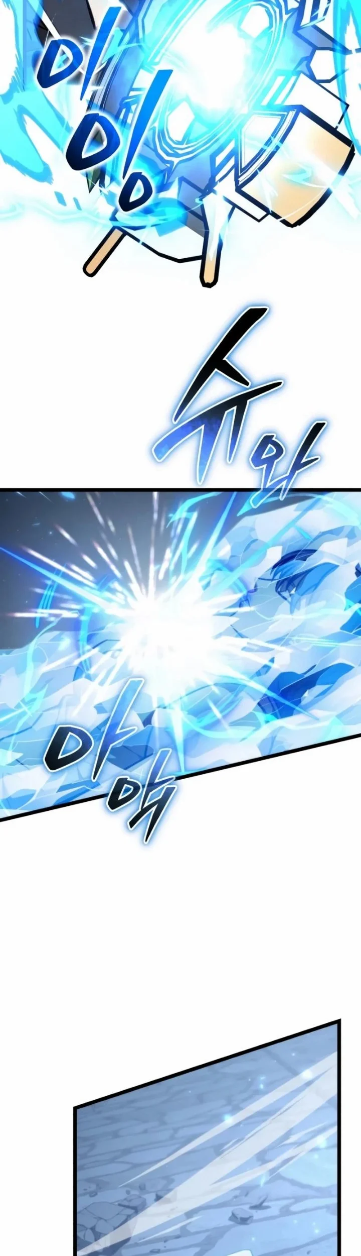 Reincarnator Chapter 123 Gambar 50