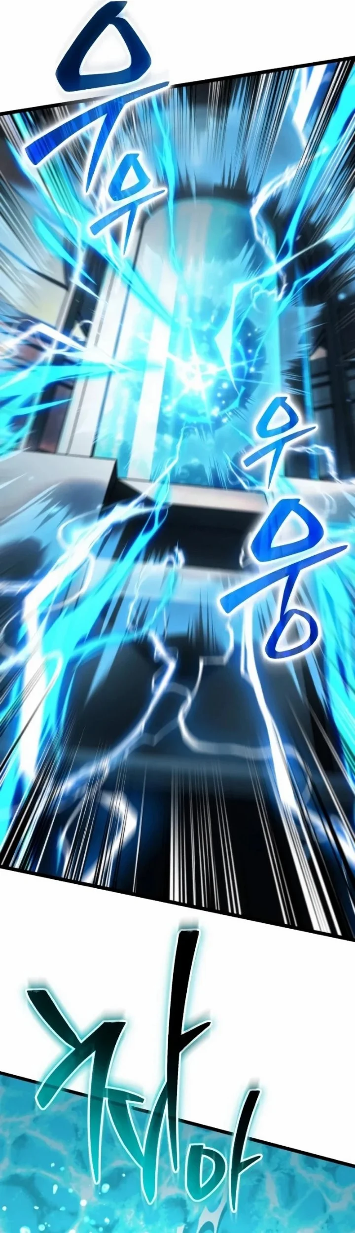 Reincarnator Chapter 126 Gambar 44
