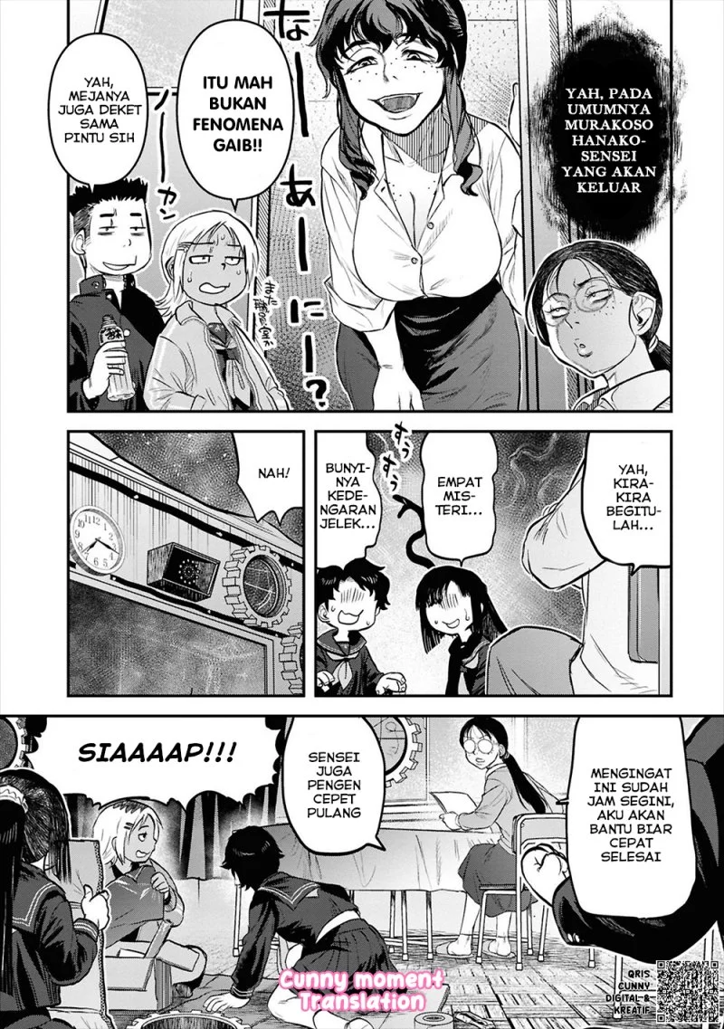 Reiwa no Dara-san Chapter 27 Gambar 16