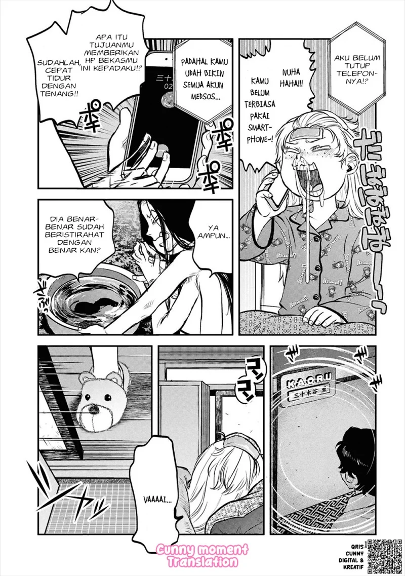 Reiwa no Dara-san Chapter 30 Gambar 16
