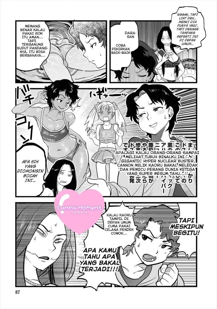 Reiwa no Dara-san Chapter 5 Gambar 13