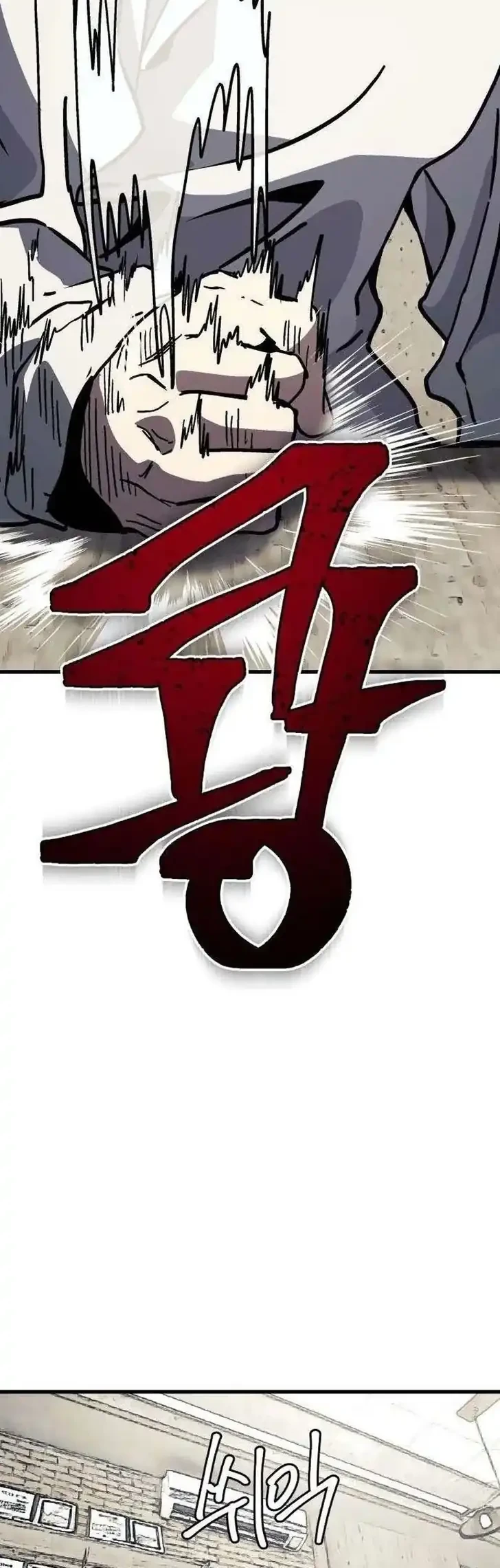Chapter 4 - halaman 61