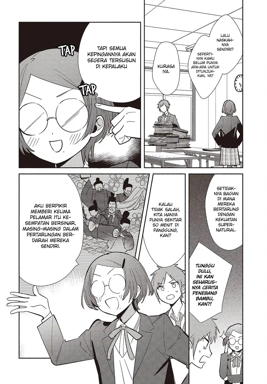 Replica Datte, Koi wo suru. Chapter 17 Gambar 25