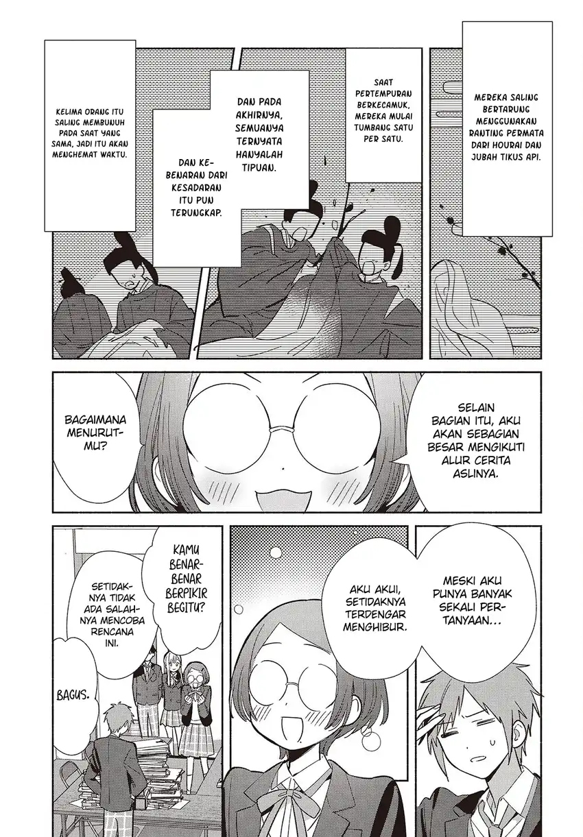 Replica Datte, Koi wo suru. Chapter 17 Gambar 26