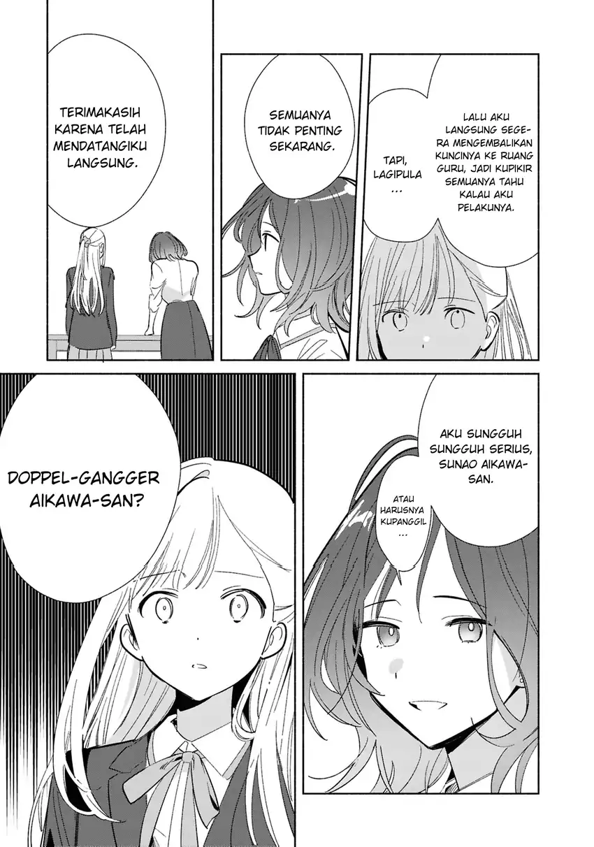 Replica Datte, Koi wo suru. Chapter 22 Gambar 24
