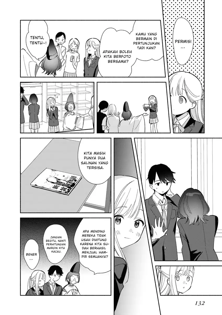 Replica Datte, Koi wo suru. Chapter 25 Gambar 23