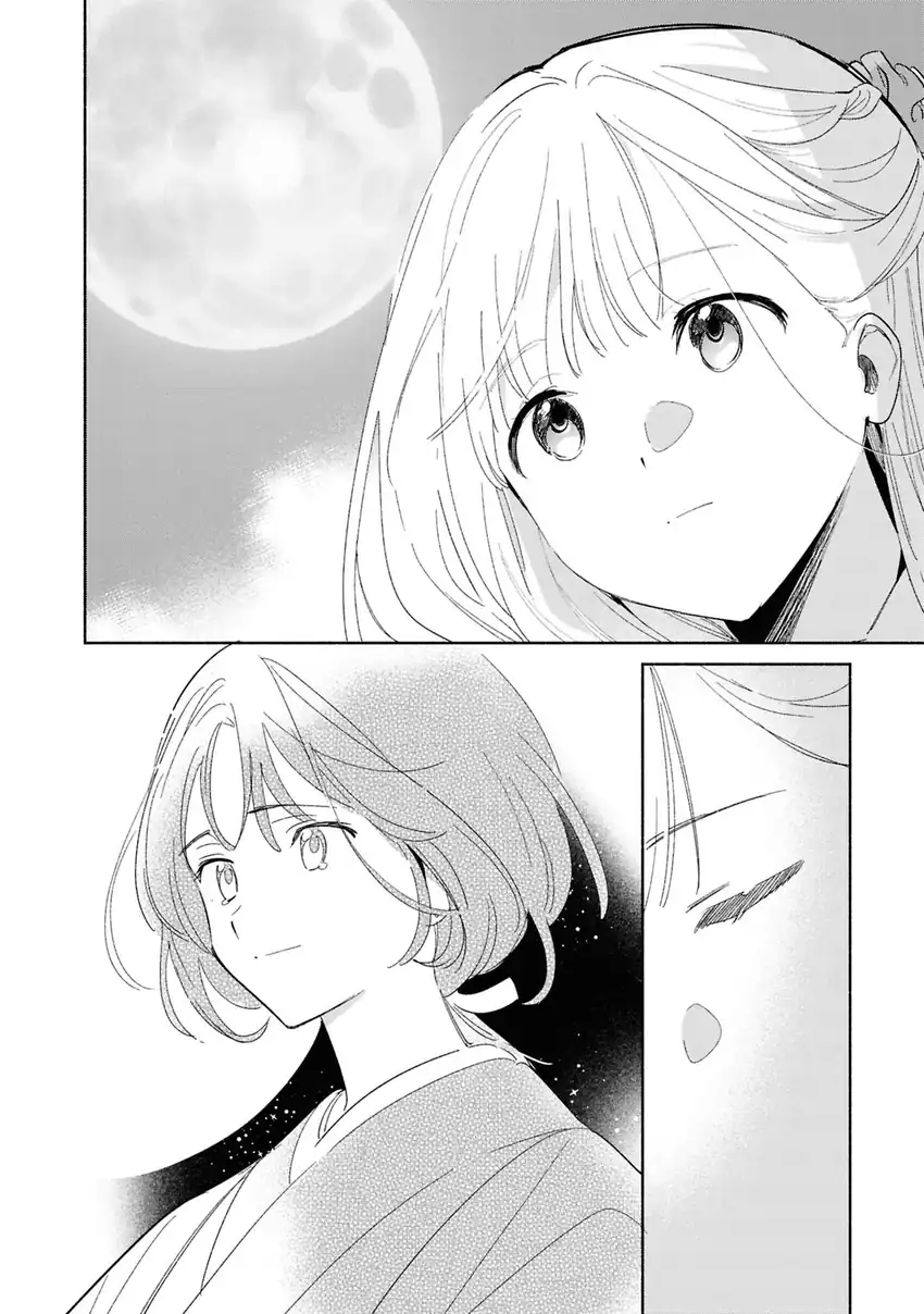 Replica Datte, Koi wo suru. Chapter 26 Gambar 23