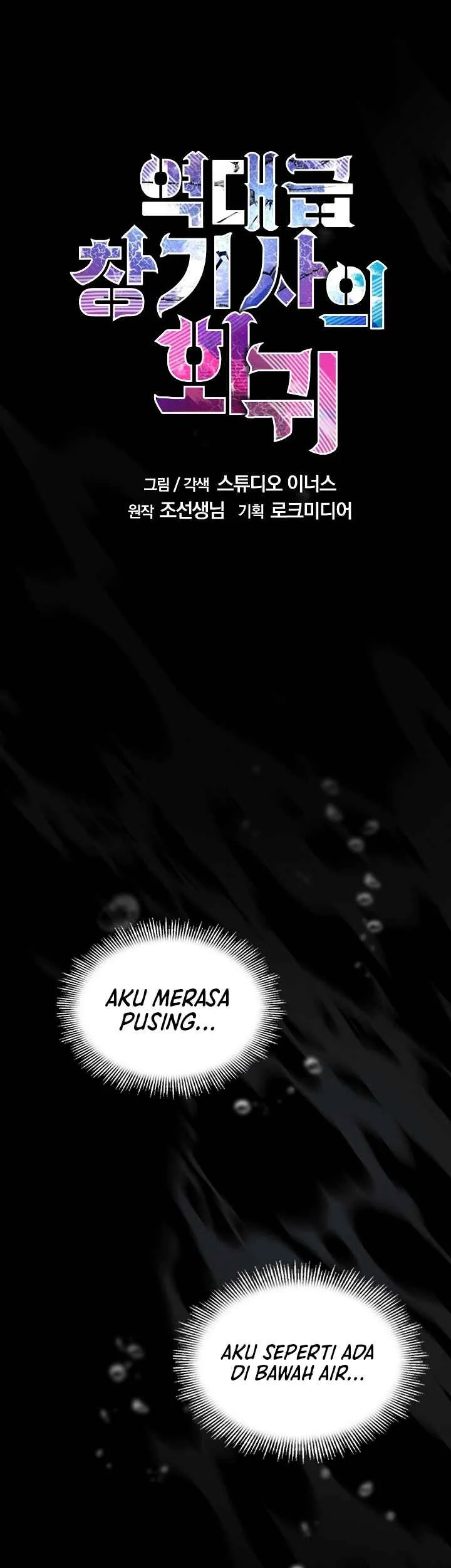 Return of The Greatest Lancer Chapter 187 Gambar 44