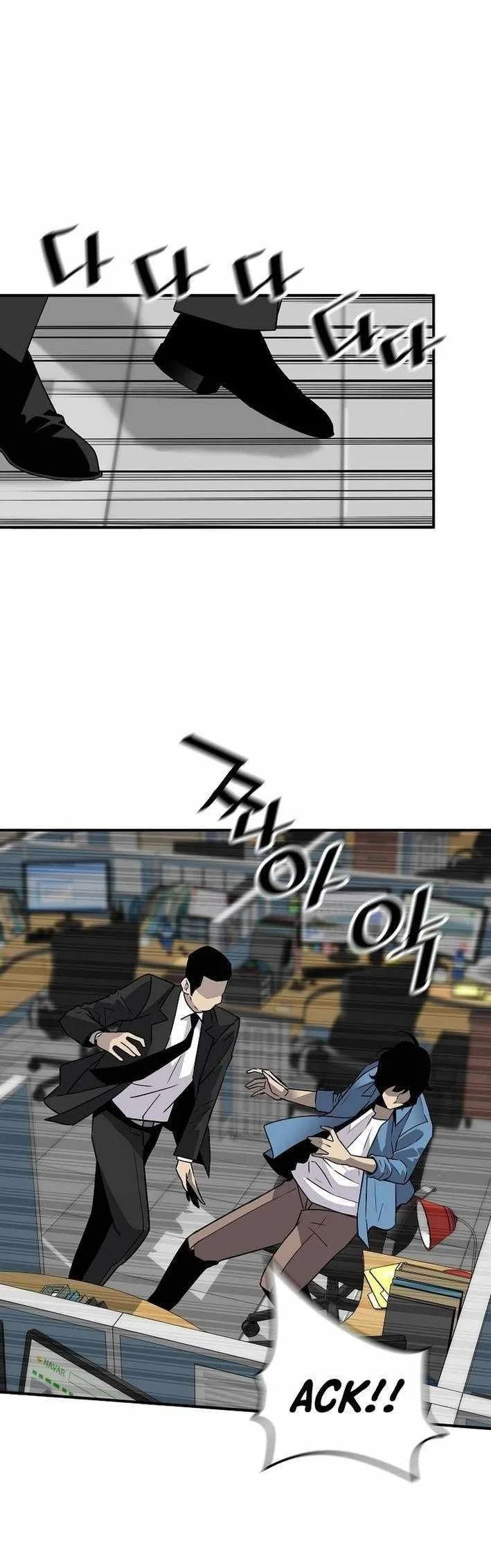 Return of the Legend Chapter 179 Gambar 42