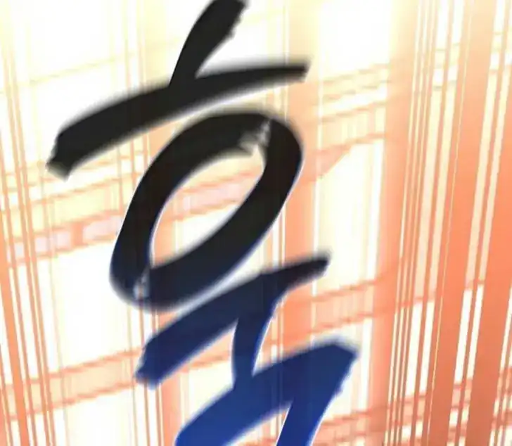 Return of the Namgung Clan's Granddaughter Chapter 10 Gambar 127