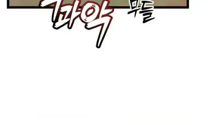 Return of the Namgung Clan's Granddaughter Chapter 15 Gambar 121