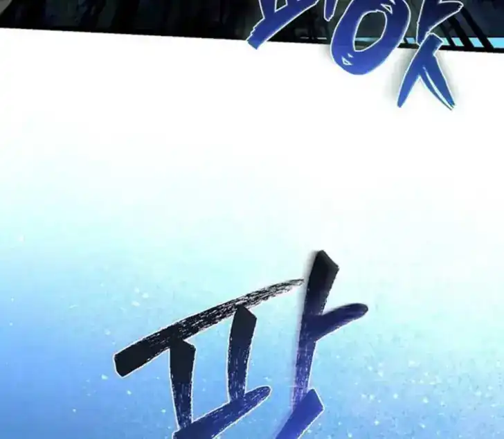 Return of the Namgung Clan's Granddaughter Chapter 4 Gambar 113