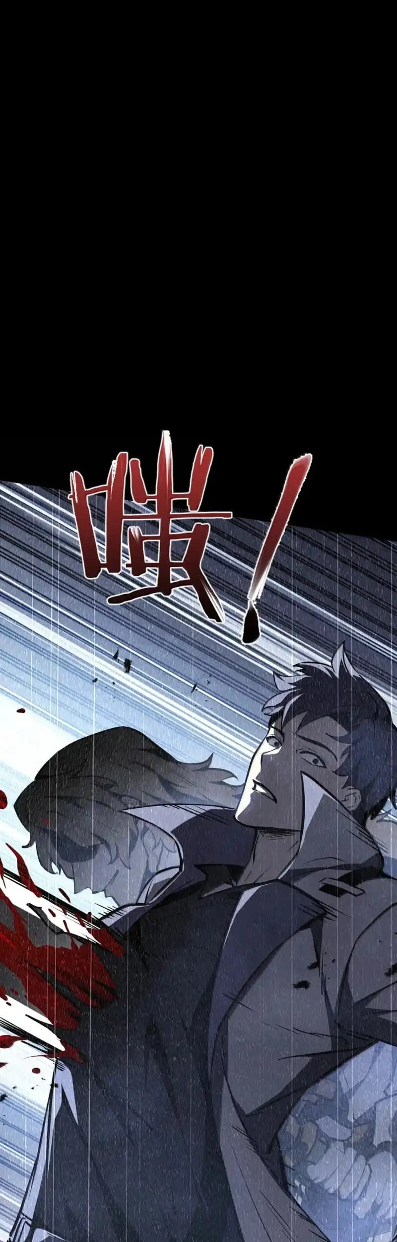 Return of the Top Player Chapter 14 Gambar 26