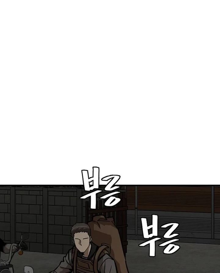 Return Survival Chapter 108 Gambar 47