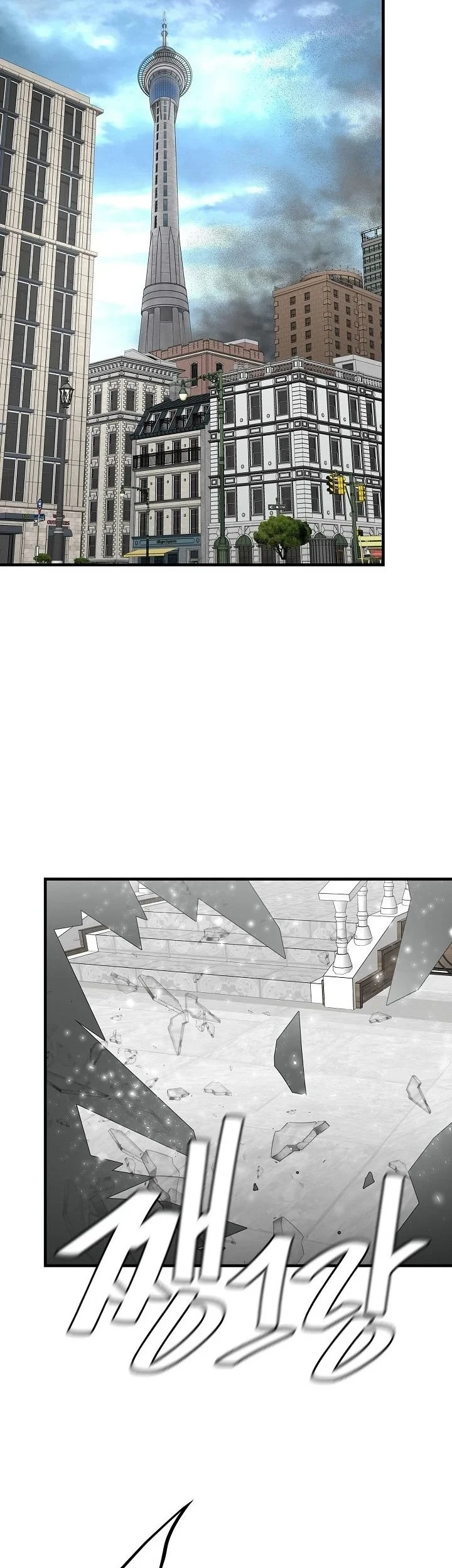 Return Survival Chapter 135 Gambar 36