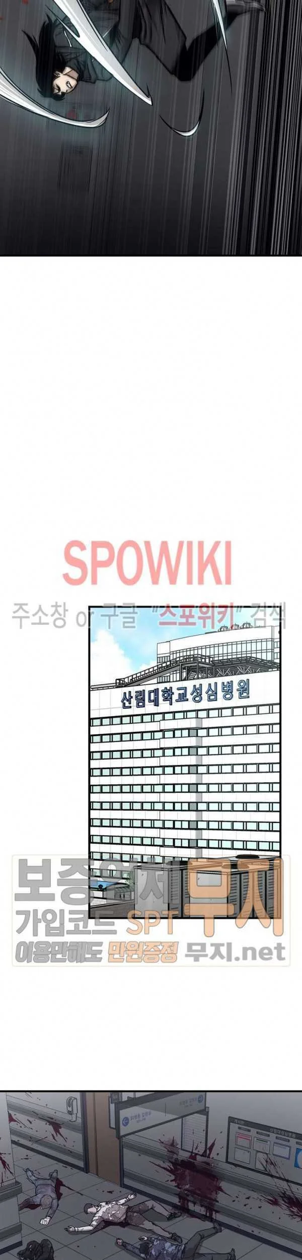 Return Survival Chapter 37 Gambar 36