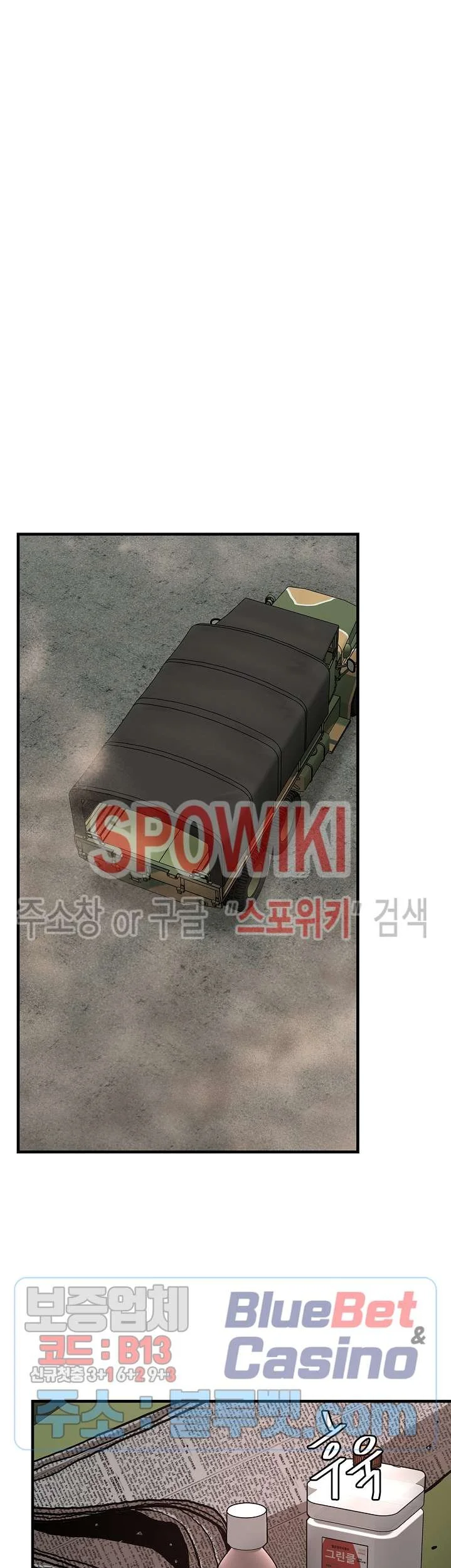 Return Survival Chapter 61 Gambar 40