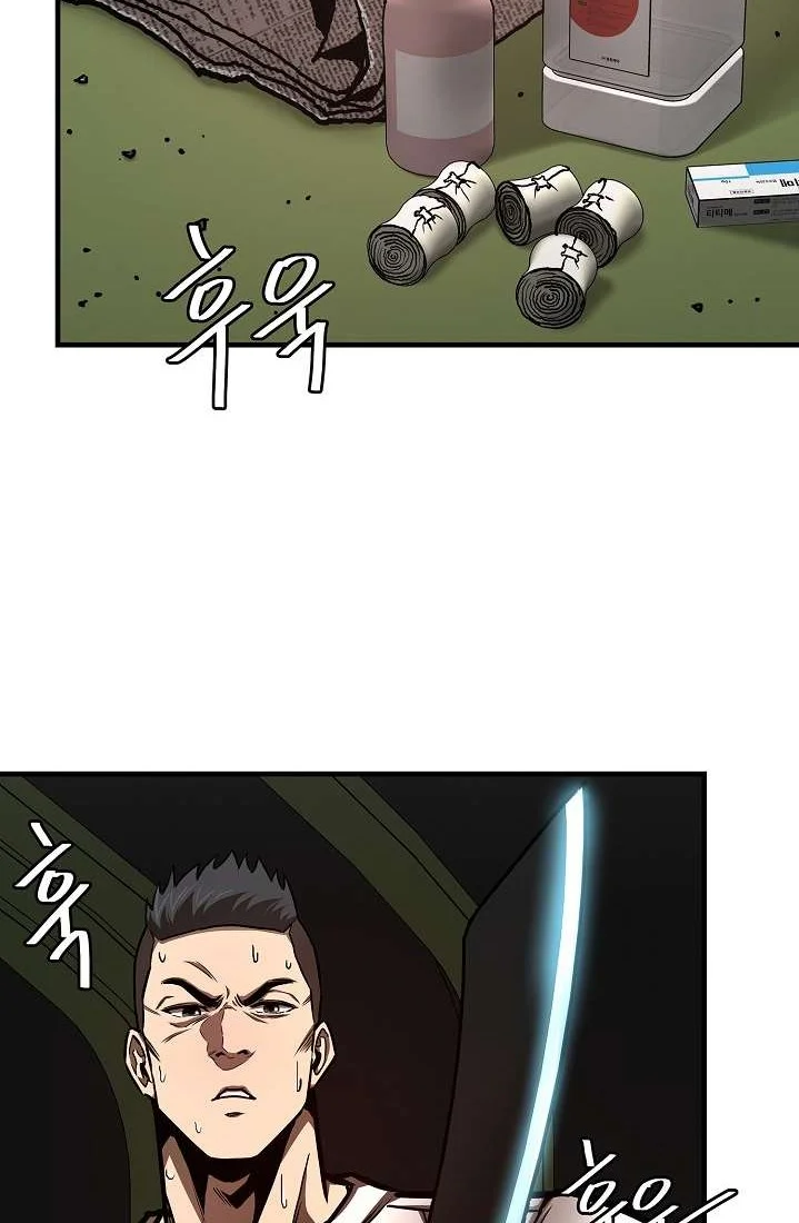 Return Survival Chapter 61 Gambar 41