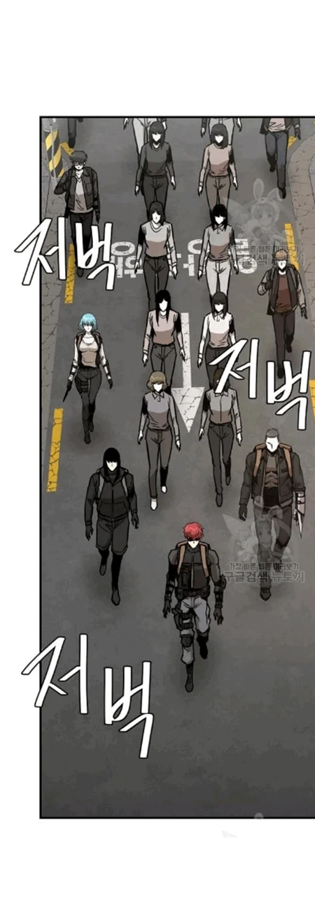 Return Survival Chapter 70 Gambar 31