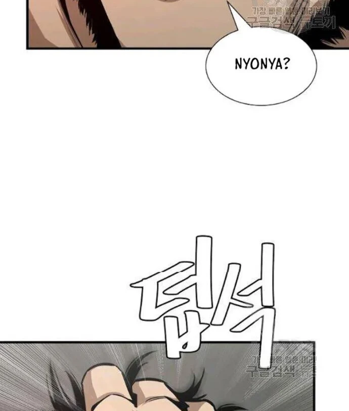 Return Survival Chapter 77 Gambar 40