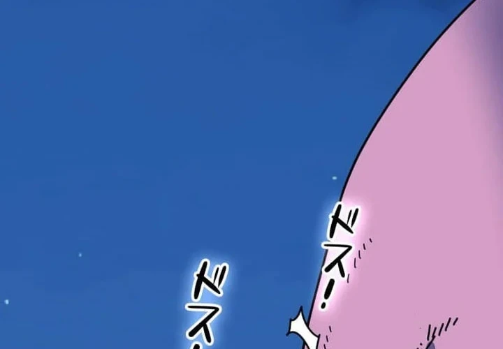 Reversal of No Mercy Chapter 13 Gambar 70