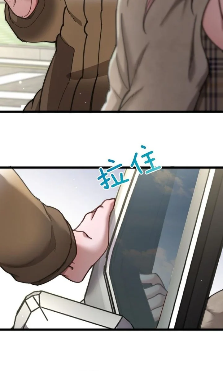 Riches Can’t Buy Loyalty Chapter 66 Gambar 31
