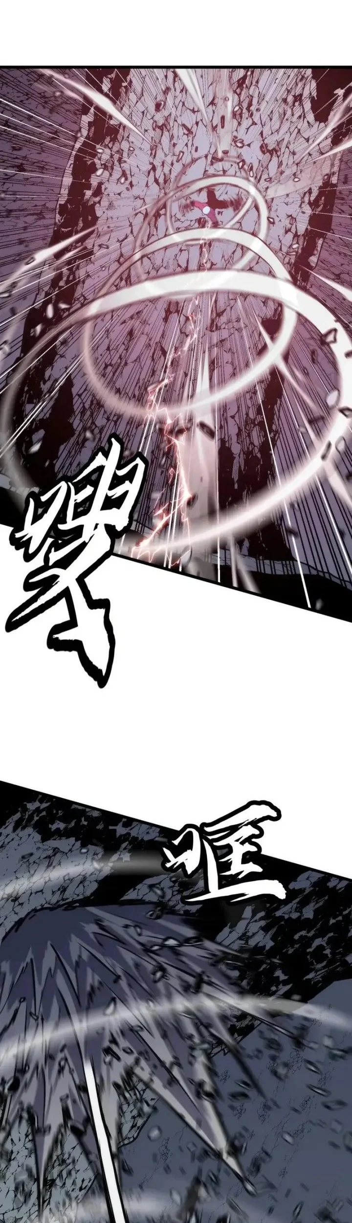Rise of the Mushroom King Chapter 11 Gambar 26