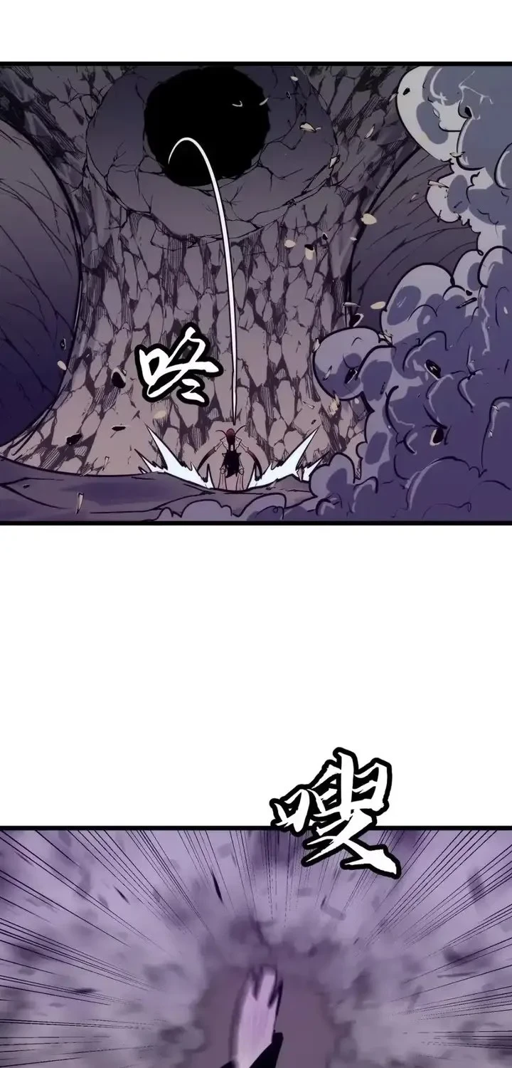 Rise of the Mushroom King Chapter 15 Gambar 27