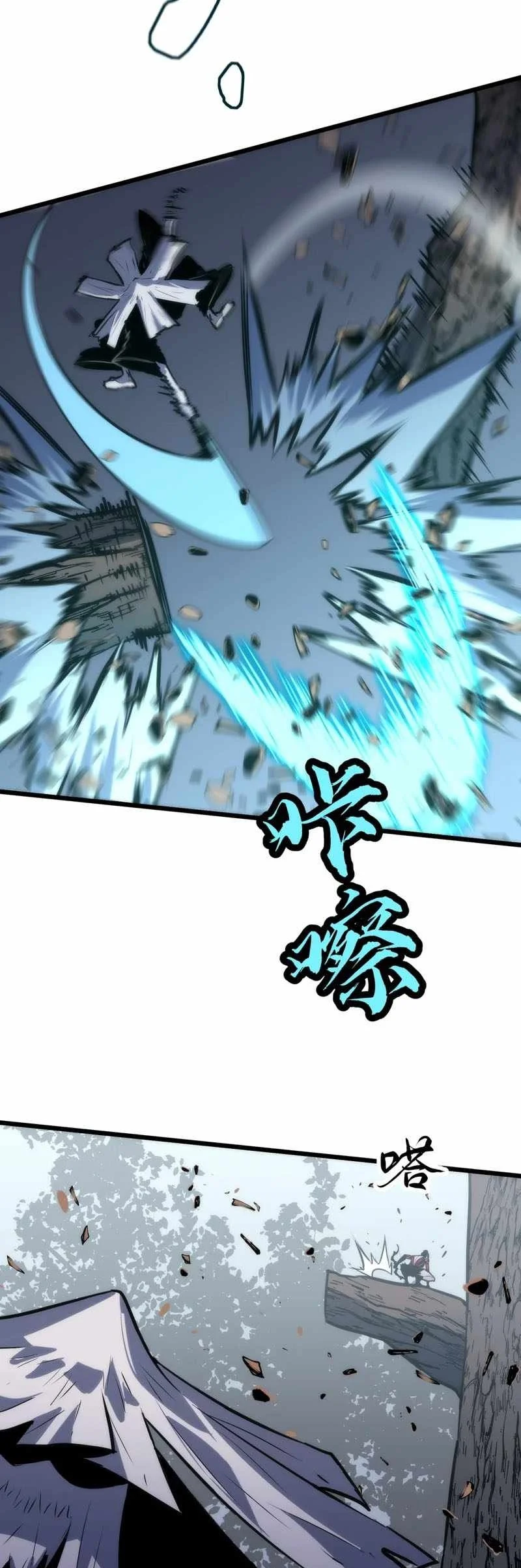 Rise of the Mushroom King Chapter 25 Gambar 37