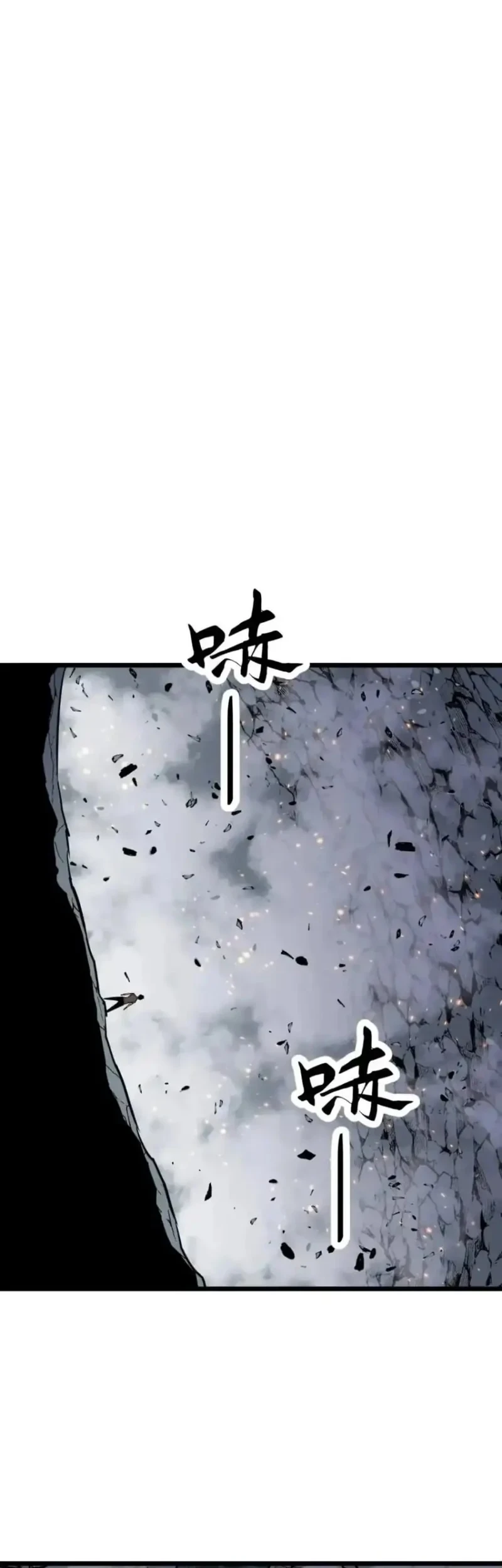 Rise of the Mushroom King Chapter 7 Gambar 31