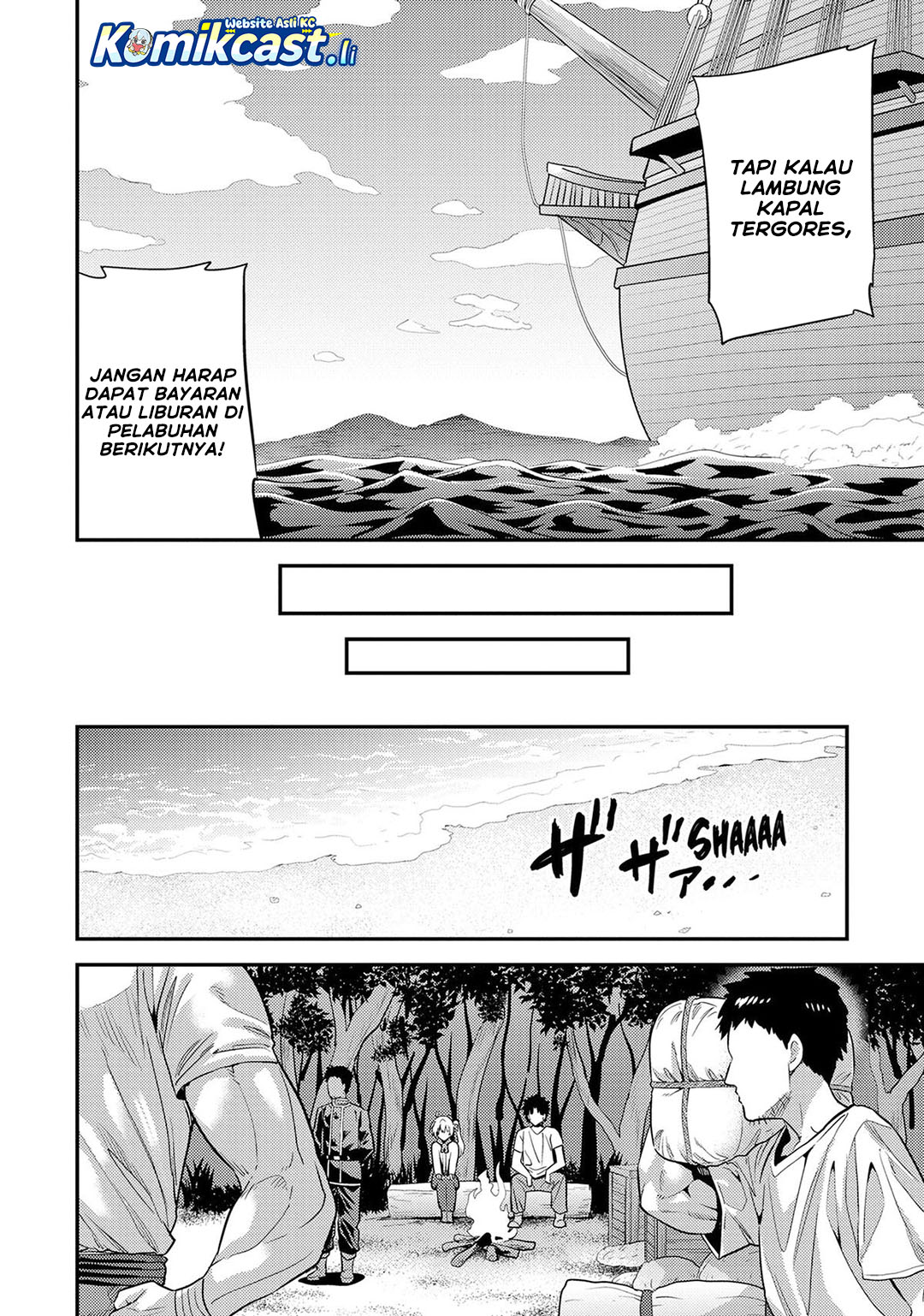 Risou no Himo Seikatsu Chapter 77 - Halaman 28