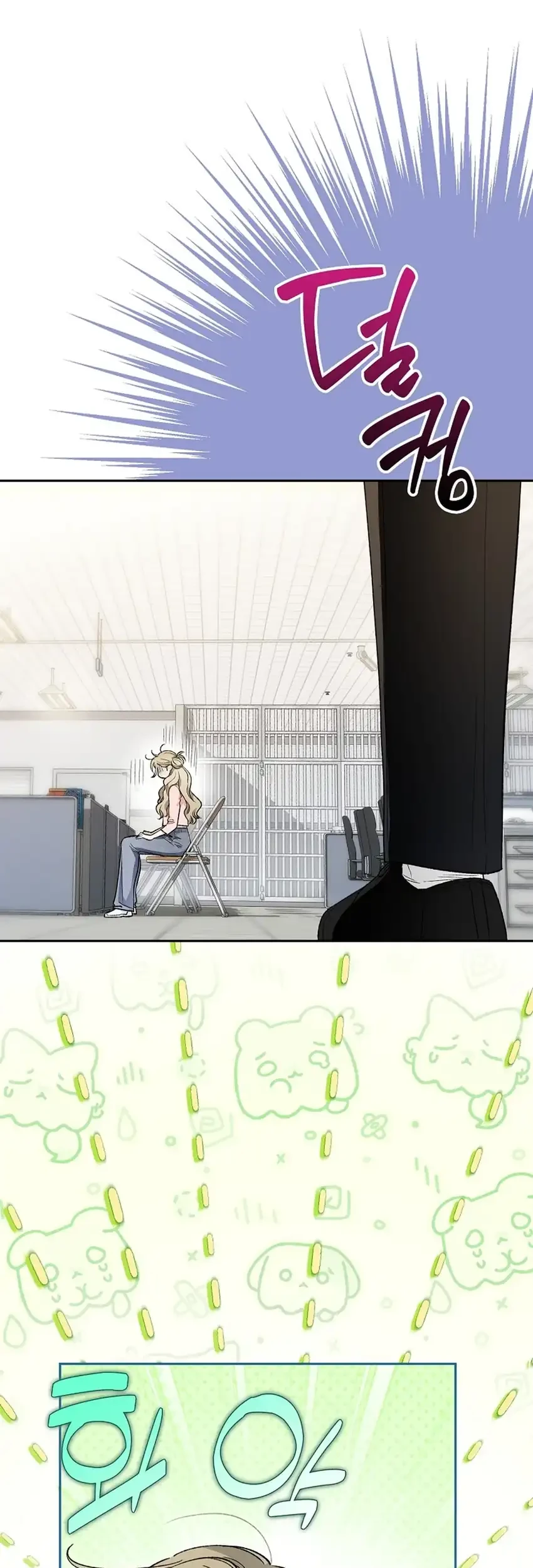 Rookie but One-In-A-Million Actor Chapter 76 Gambar 54
