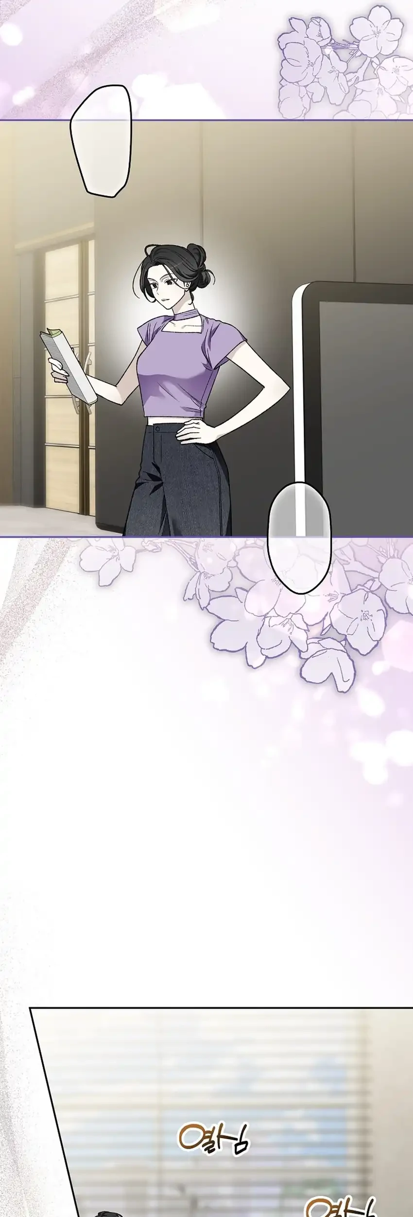 Rookie but One-In-A-Million Actor Chapter 78 Gambar 57