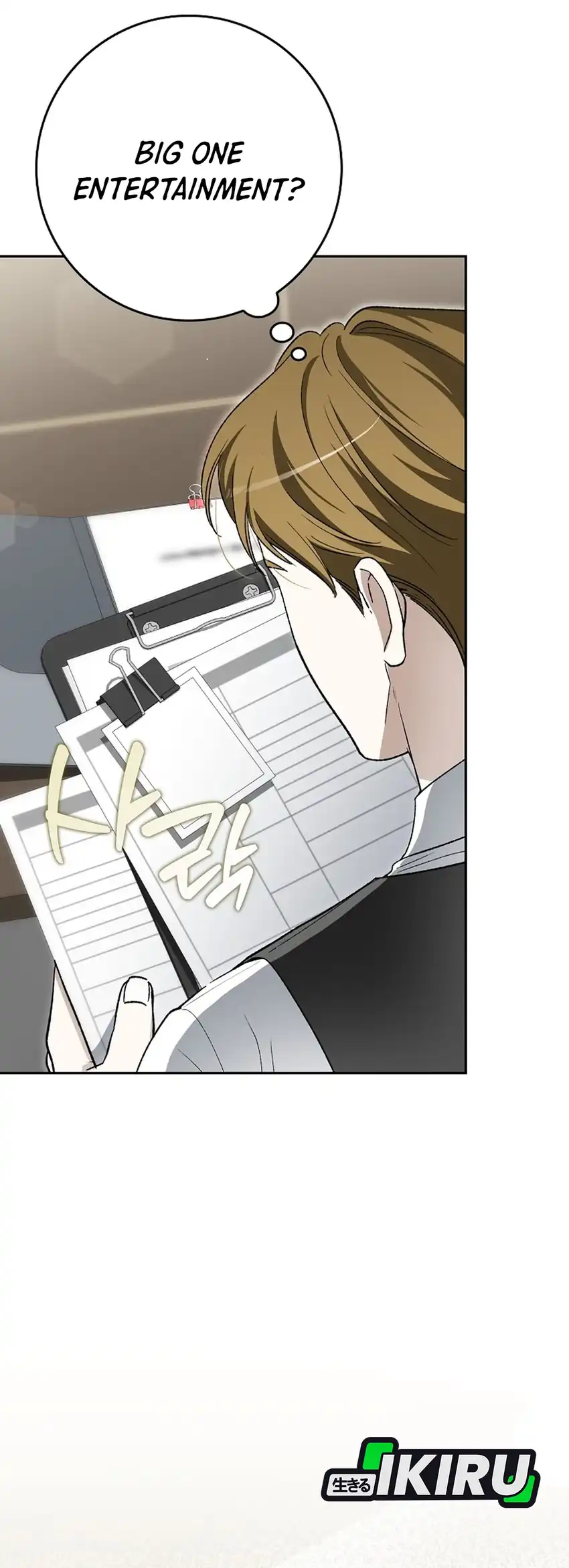 Rookie but One-In-A-Million Actor Chapter 83 Gambar 43