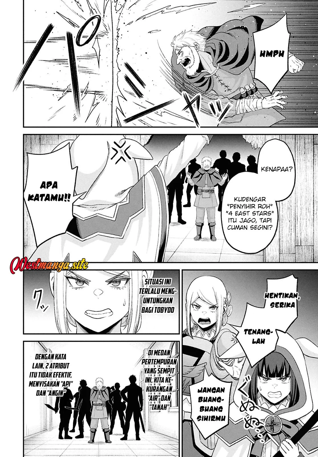 Sacchi Sarenai Saikyou Shoku Rule Breaker Chapter 56 Gambar 28