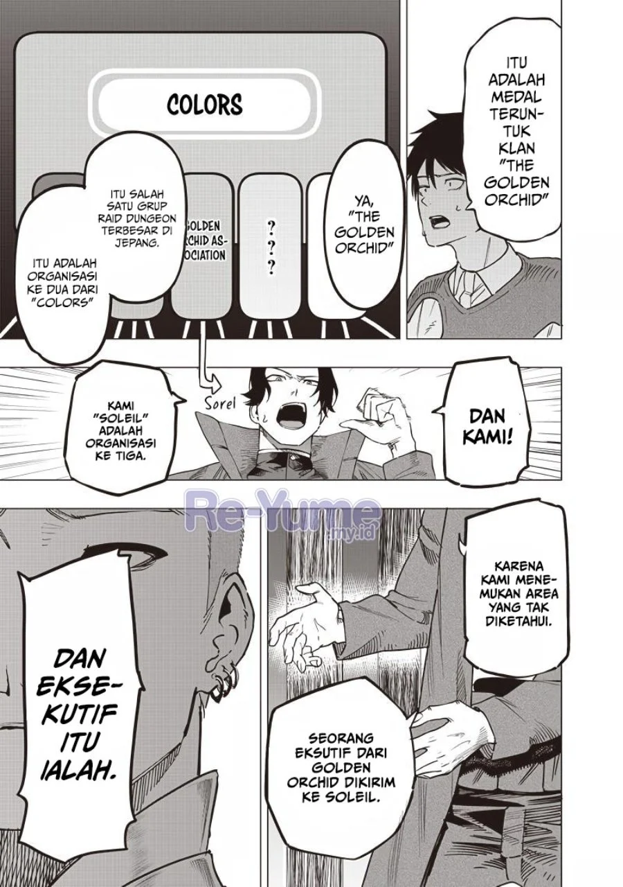 Saiaku no Avalon Chapter 50 Gambar 14