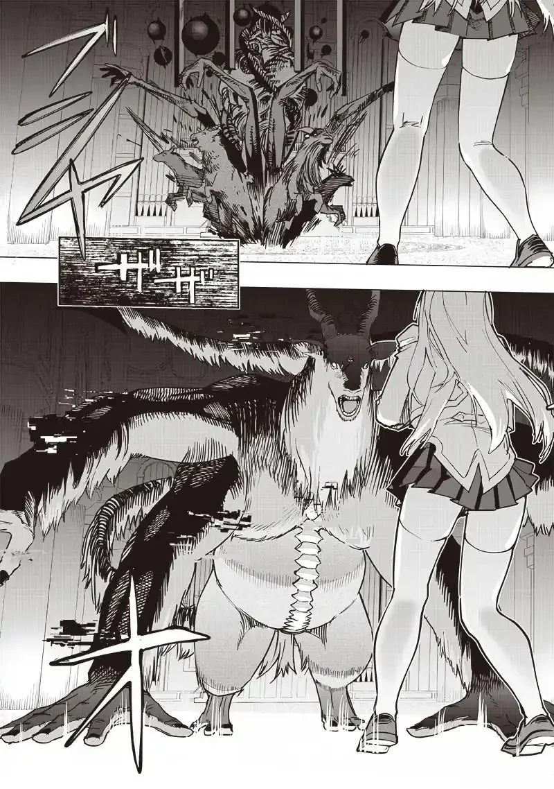 Saiaku no Avalon Chapter 53 Gambar 14